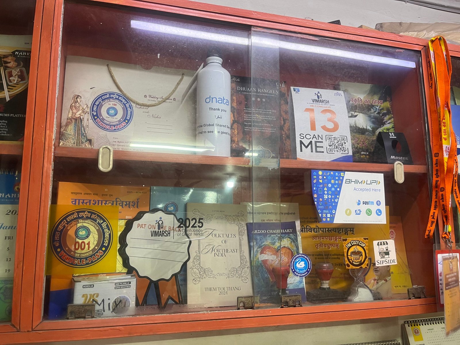 Our Achievements (1)