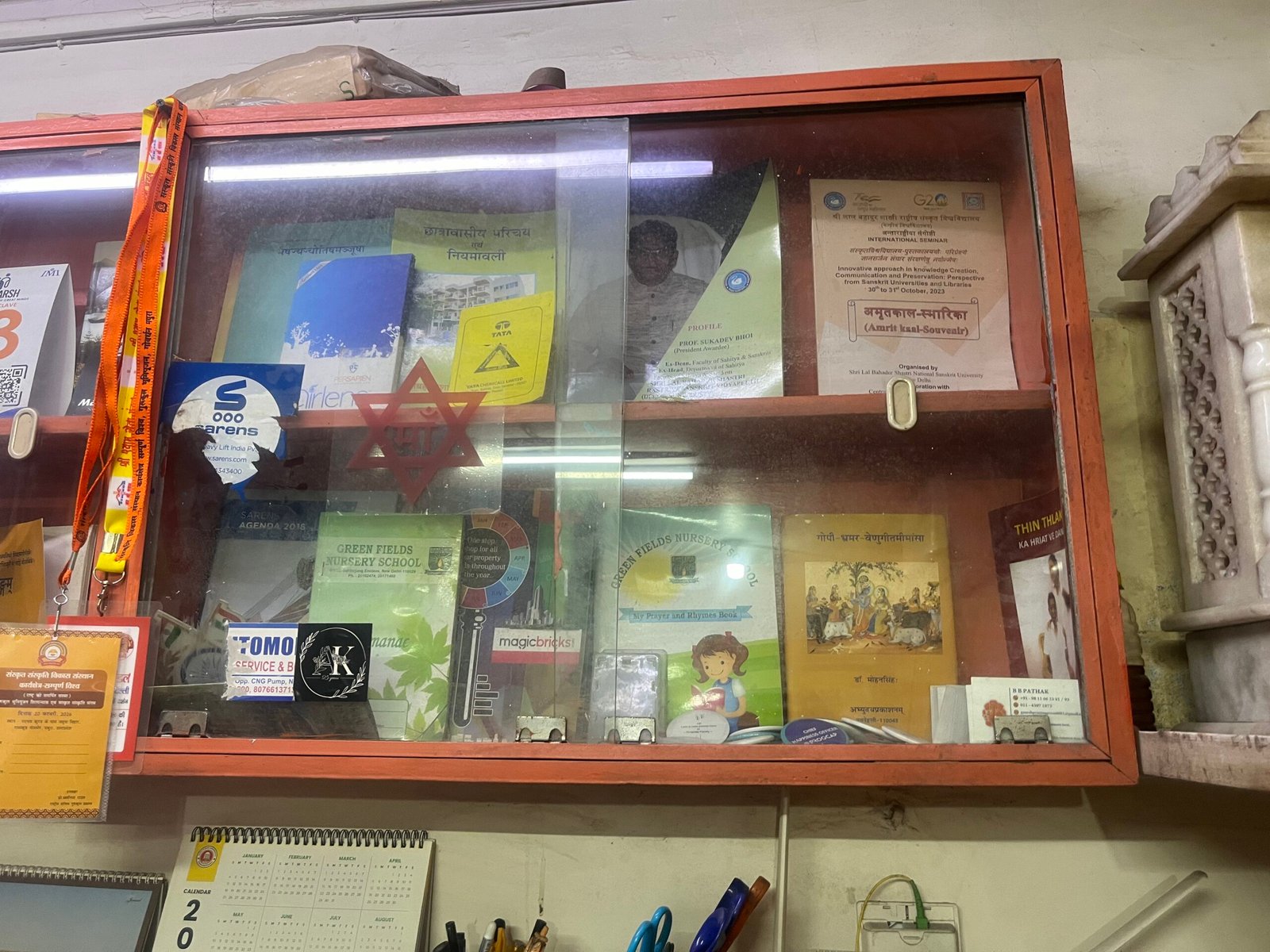 Our Achievements (2)